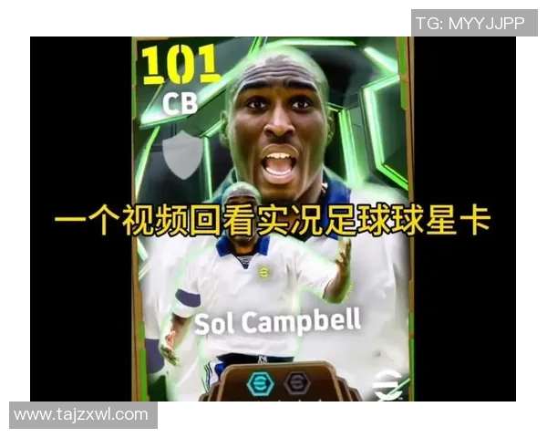 如何通过足球球星卡了解球员名字的由来与历史背景