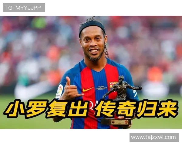 足球星不良人热血对决绿茵赛场谱写传奇新篇章